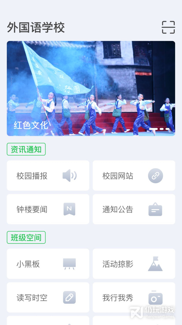 珠峰无线