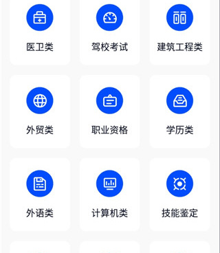 数学解题神器一扫就出答案手机软件合集