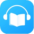 畅读听书完整版