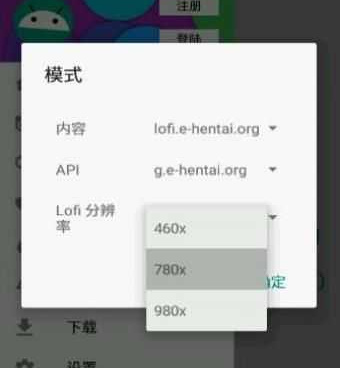 和e站漫画差不多的手机软件合集
