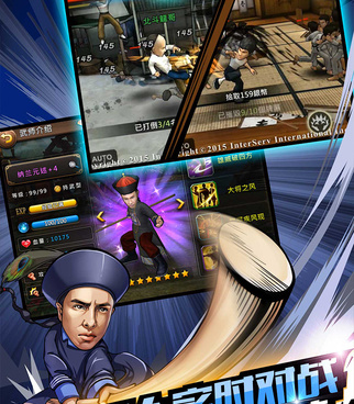 跟英雄问天一样的手游合集