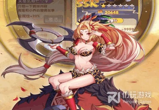 类似三国之旅的手游合集