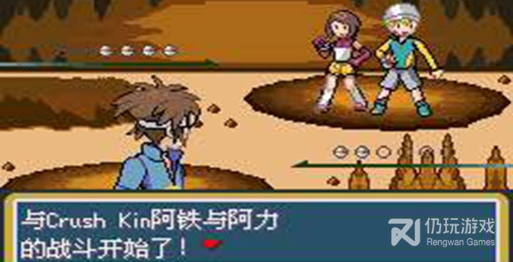 口袋妖怪口袋暴龙手游合集