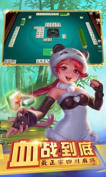 免费无广告的麻将手游合集