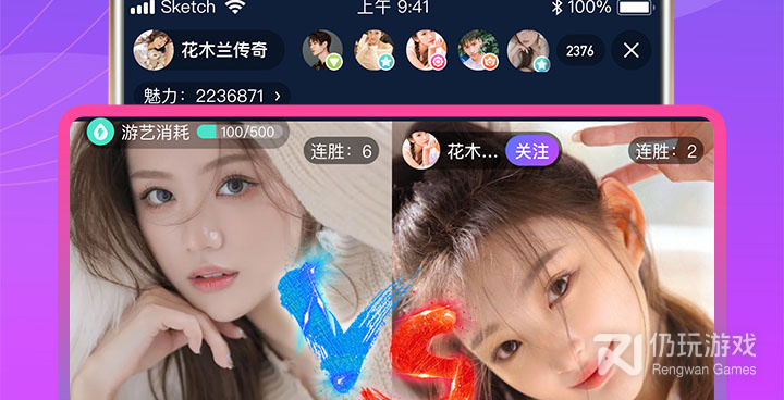 看少妇真人直播的手机软件合集