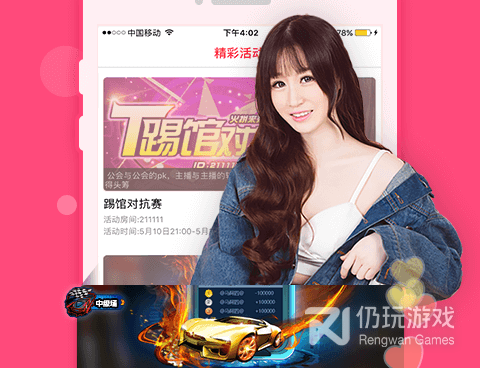 和齐齐互动视频一样的手机软件合集