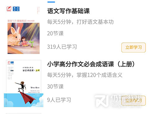 新人写小说比较好的手机软件合集