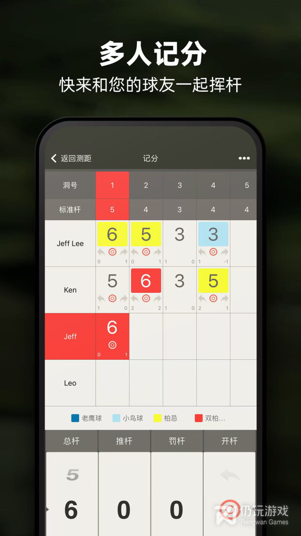 VOOGOLF
