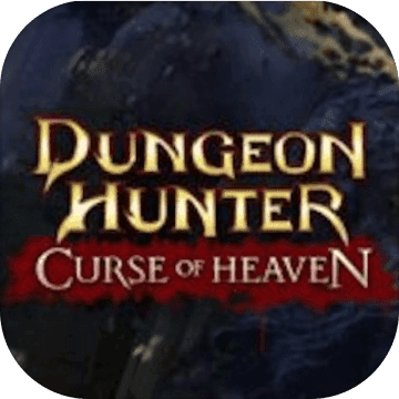 地牢猎手6无限钻石版