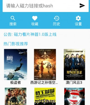 晚上偷偷看的看片手机软件合集