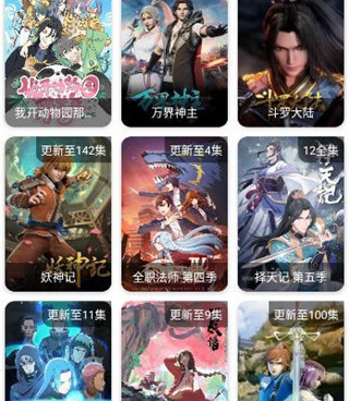 最近韩国免费观看动漫视频手机软件合集