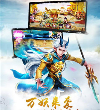 东方玄幻风的角色扮演手游合集