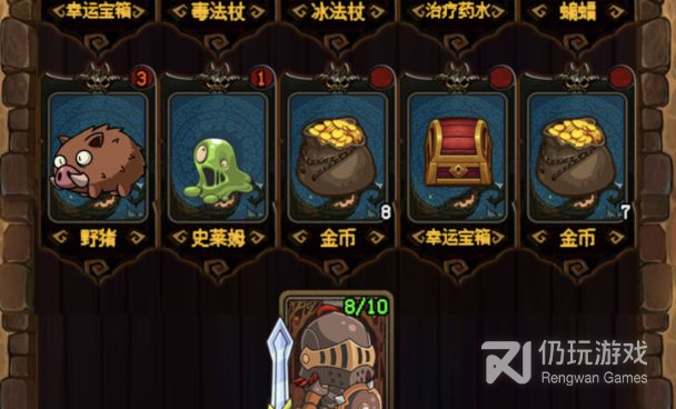 黑暗地牢题材手游合集