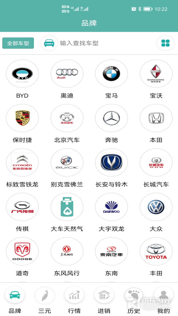 三元催化风向标