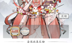 2023梦回白玉京兑换码一览