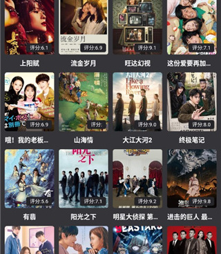 和蛋播星球差不多的手机软件合集