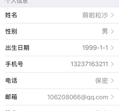 快猫美女直播所有版本手机软件合集
