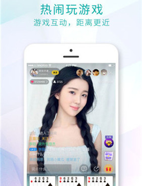 和猫咪唇色直播一样的手机软件合集