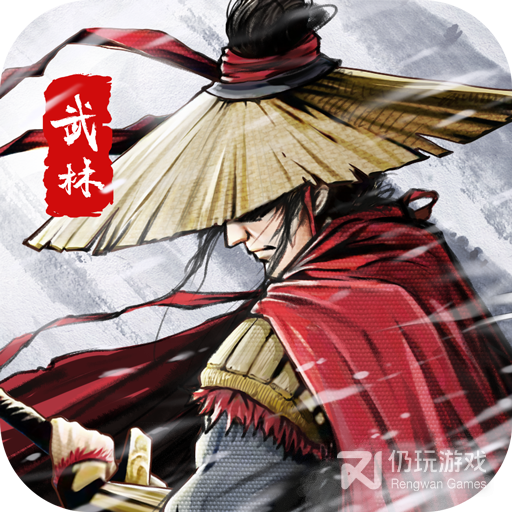 武林传说九游版