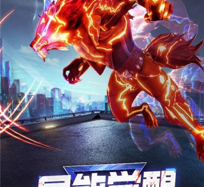 暮光起源超全版本手游合集