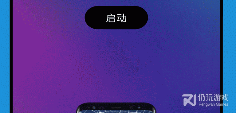 整蛊手机软件合集