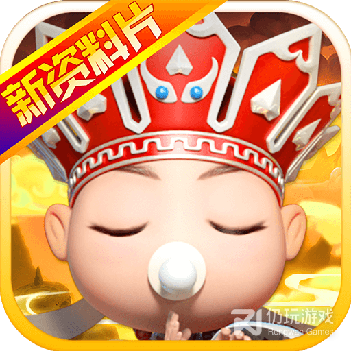 道友请留步新服