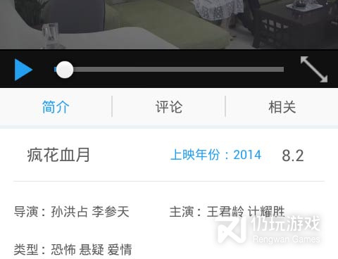 小狐tv历史版本手机软件合集