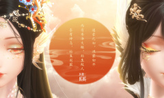 《闪耀暖暖》2023新年版本福利详情