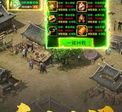 跟寻秦传奇一样的手游合集