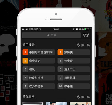 飓风影视手机软件合集
