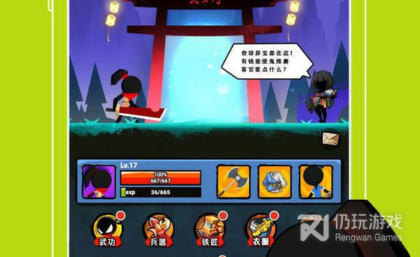 连招爽快的手游排行榜