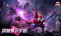 玩家自由谱写漫威新剧情《漫威对决》2.0“穿越多元宇宙”畅享3D大乱斗