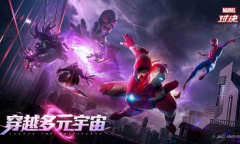玩家自由谱写漫威新剧情《漫威对决》2.0“穿越多元宇宙”畅享3D大乱斗