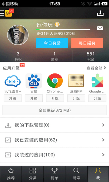 91助手源cydia