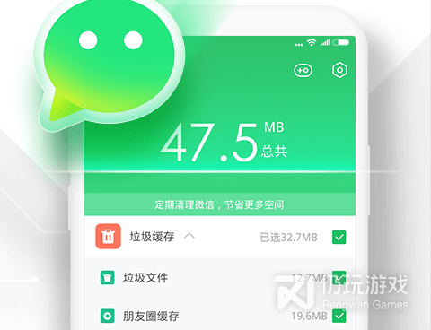 手机骚扰拦截手机软件合集