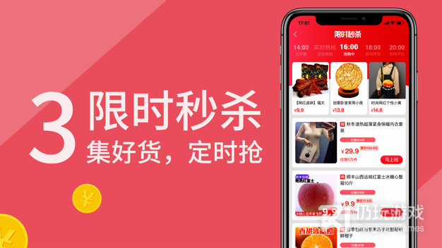 懒淘