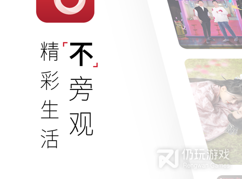 百视tv手机软件合集