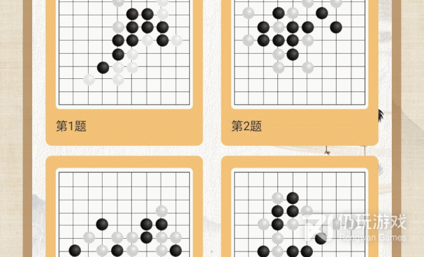 五子棋题材手游合集