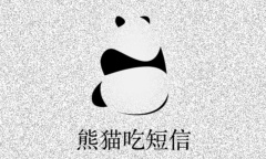 《熊猫吃短信》开启方法介绍