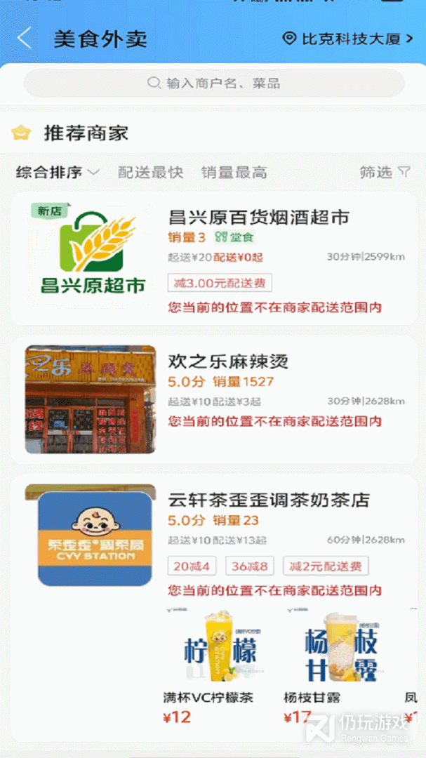 瓜州同城