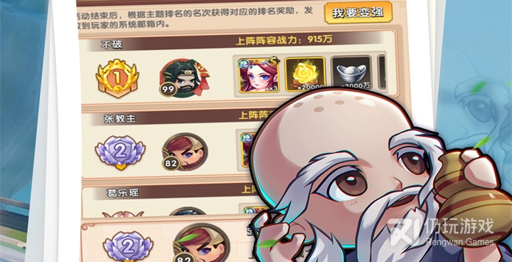 和全民武馆差不多的手游合集