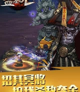 盗墓OL手游合集