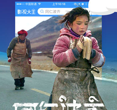 可以免费看欧美大片的手机软件合集