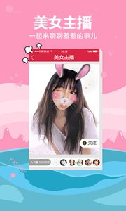 像抖秀直播这样的手机软件合集