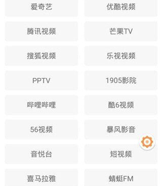 跟新海阔影视相似的手机软件合集