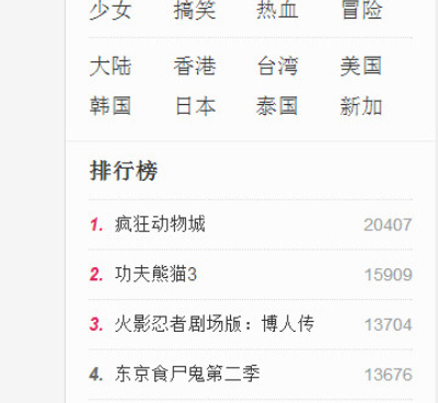 地址1地址2地址3地址4地址5地址6手机软件合集