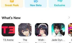 taptap国际版官网地址分享