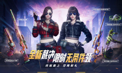 CF全新裁决限时无条件领活动网址