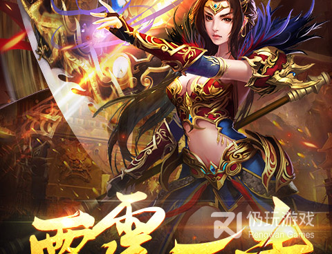 限时任务少的传奇手游合集