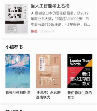 和小宇宙影视同款的手机软件合集